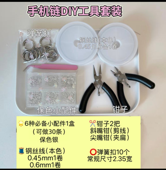 Phone Charm DIY Tool Kit